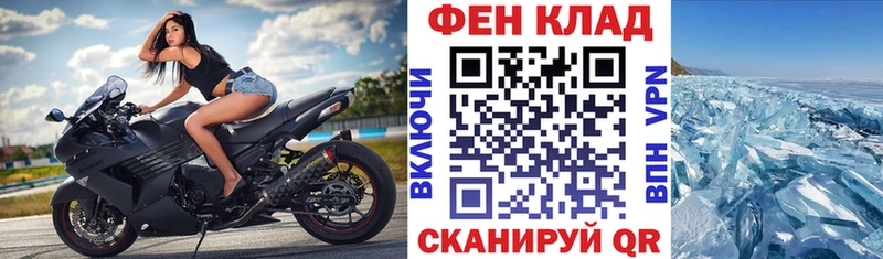 Купить где  Чехов  АМФЕТАМИН Premium 