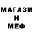 МЕТАДОН methadone shussy