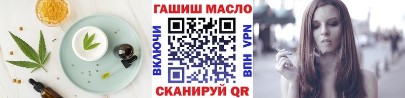 Еда ТГК марихуана  Купить где  Чехов 