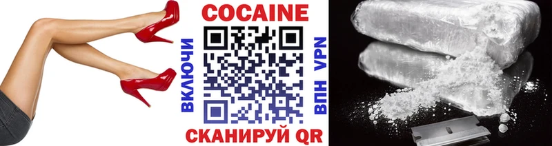 Кокаин Fish Scale Купить Чехов