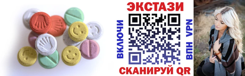 ЭКСТАЗИ бентли  Купить закладки  Чехов 