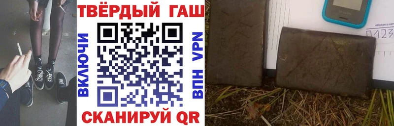Купить где  Чехов  ГАШИШ hashish 