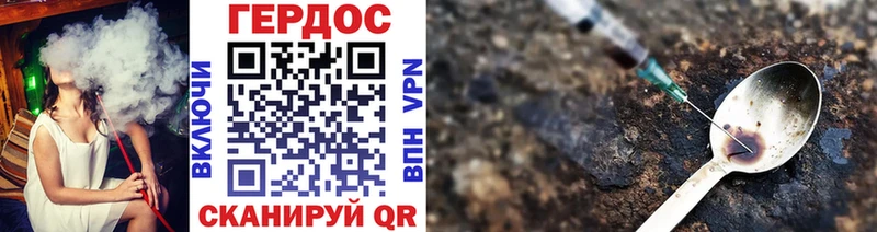 Героин гречка  Купить закладки  Чехов 