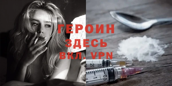 амфетамин Лиски