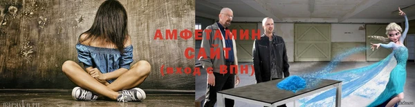амфетамин Лиски