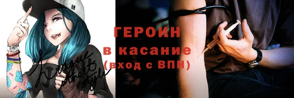 амфетамин Лиски