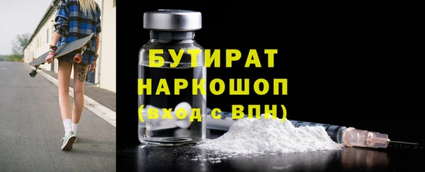 амфетамин Лиски