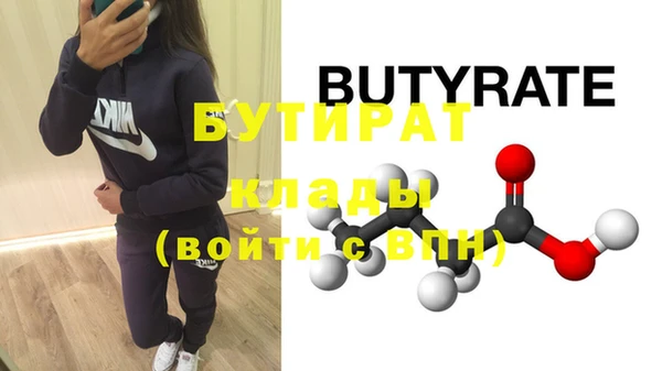 амфетамин Лиски