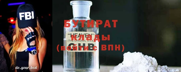 бутик Лихославль