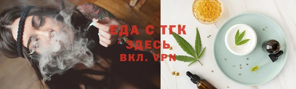 бутик Лихославль