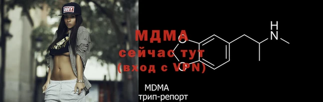 бутик Лихославль