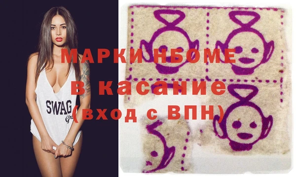 бутик Лихославль