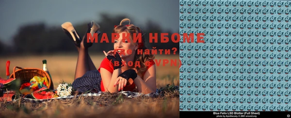 мескалин Липки