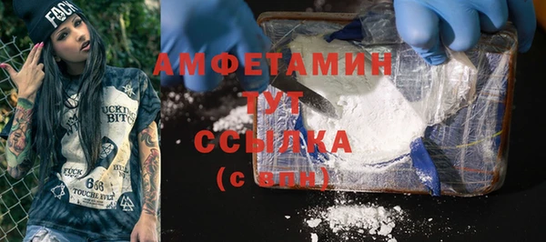 бутик Лихославль