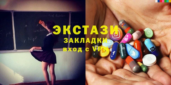 амфетамин Лиски