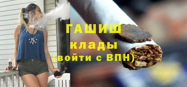 амфетамин Лиски