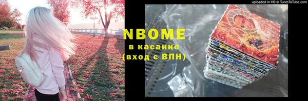 бутик Лихославль