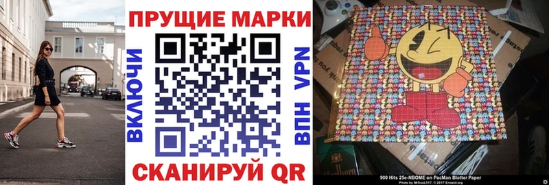 Марки N-bome 1500мкг  Купить где  Чехов 