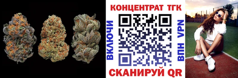 Купить где Чехов ТГК вейп